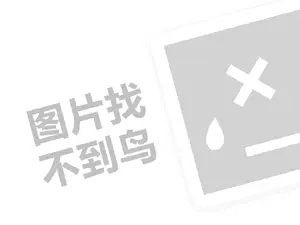 包头化工产品发票 Java工程师在阿里面试经历与总结